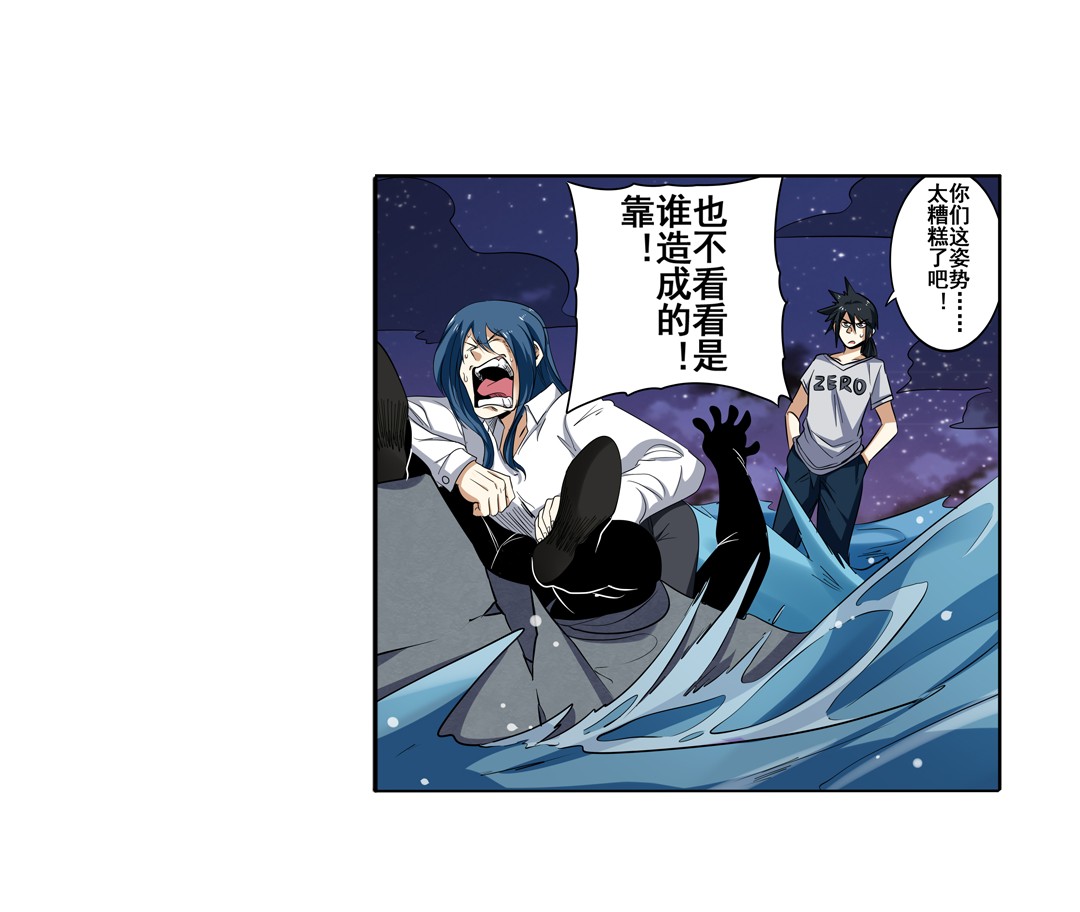 英雄再临（英雄？我早就不当了）65