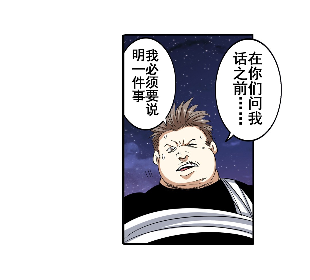 英雄再临（英雄？我早就不当了）65