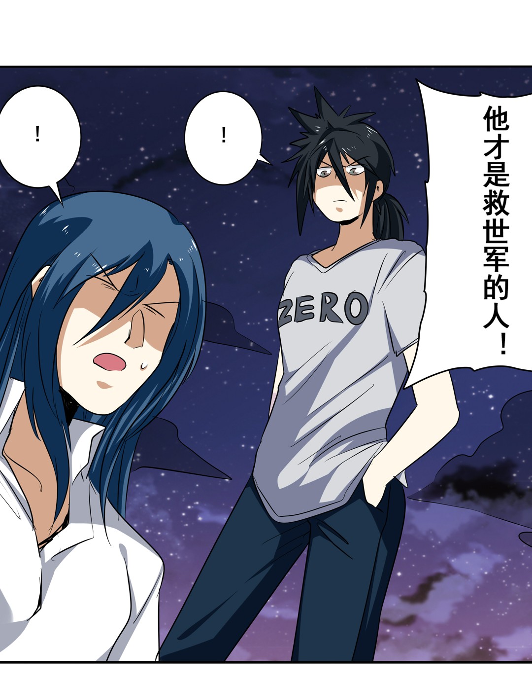 英雄再临（英雄？我早就不当了）65