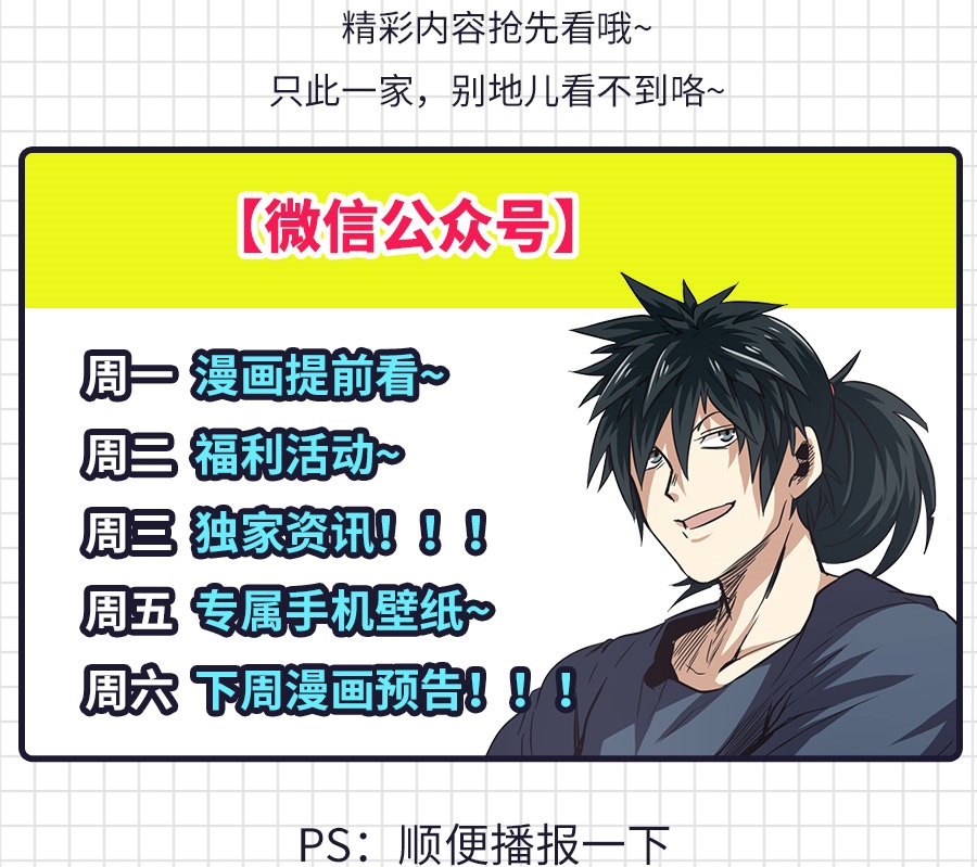 英雄再临（英雄？我早就不当了）65