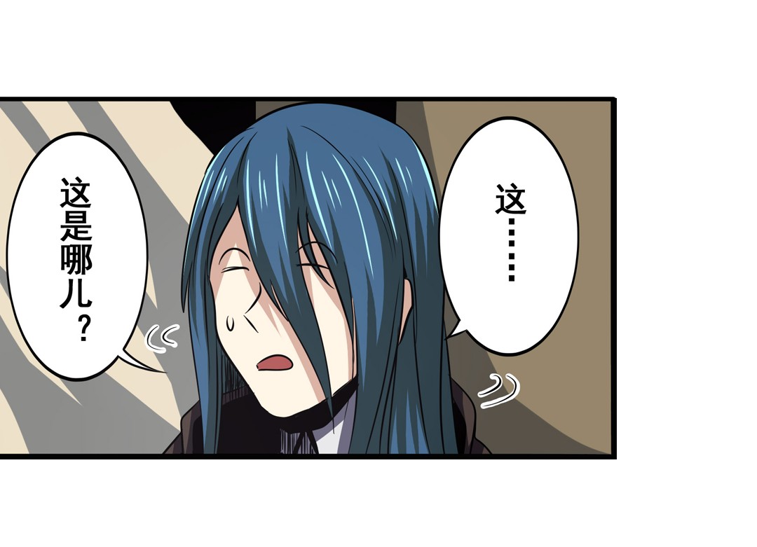 英雄再临（英雄？我早就不当了）65