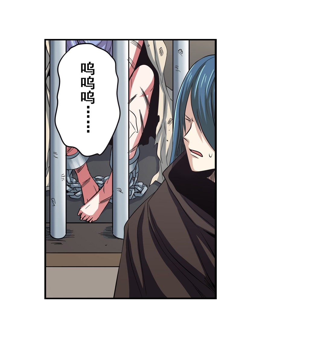 英雄再临（英雄？我早就不当了）65