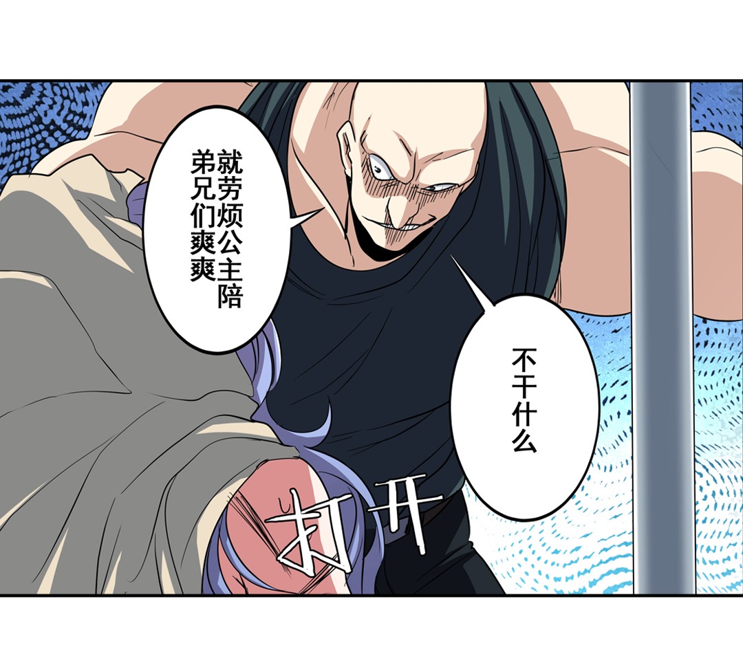 英雄再临（英雄？我早就不当了）65