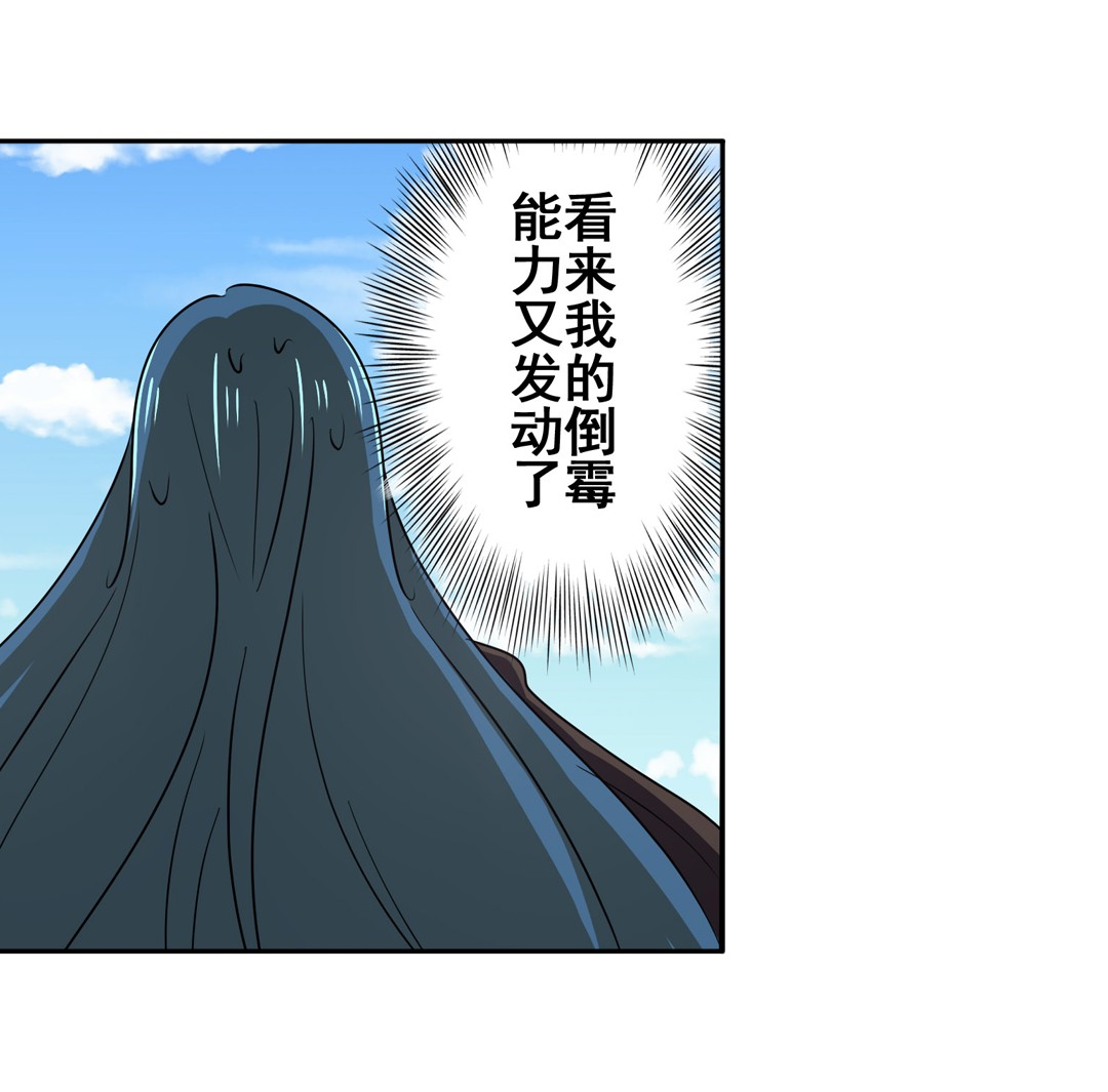 英雄再临（英雄？我早就不当了）65