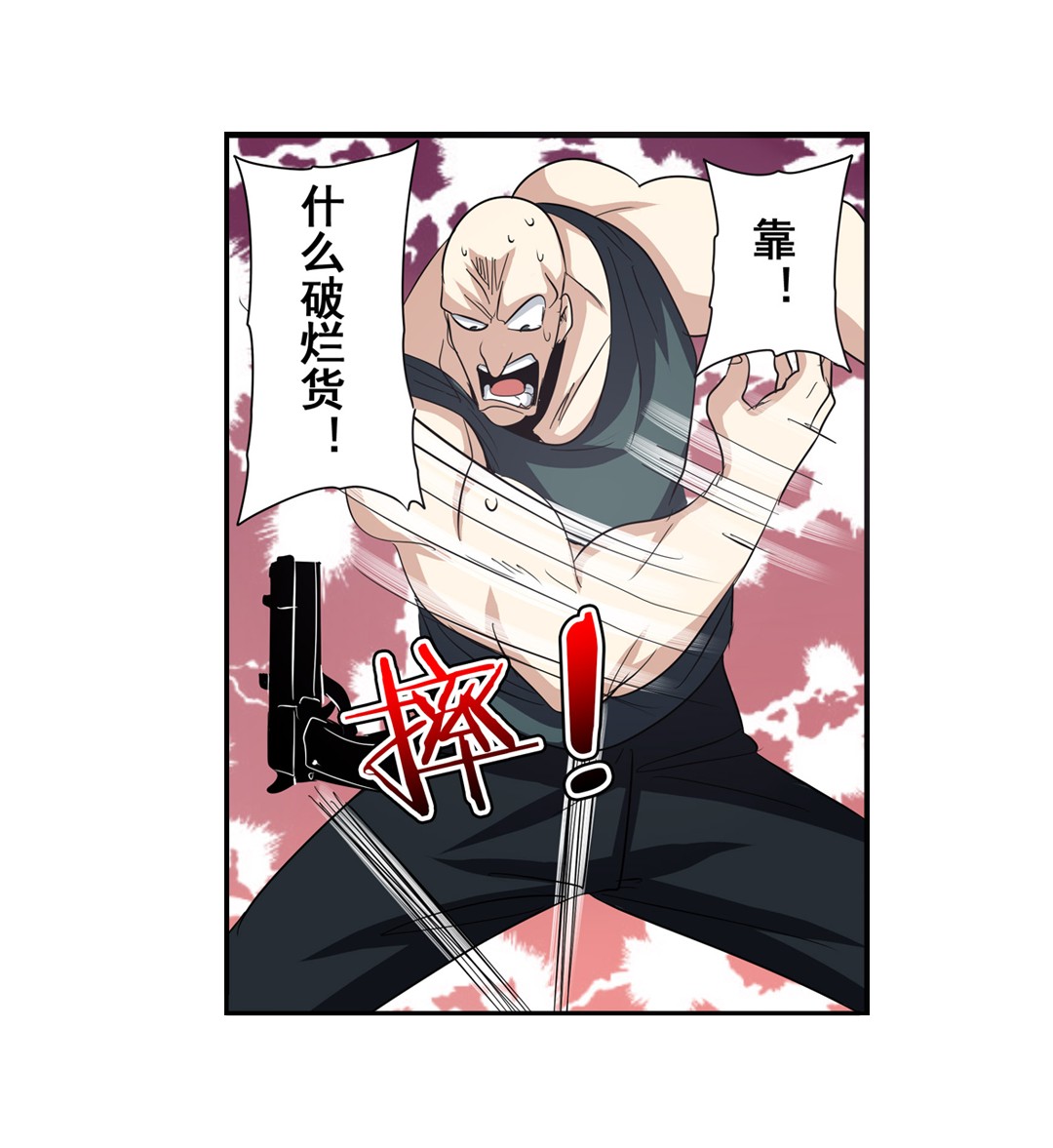 英雄再临（英雄？我早就不当了）65