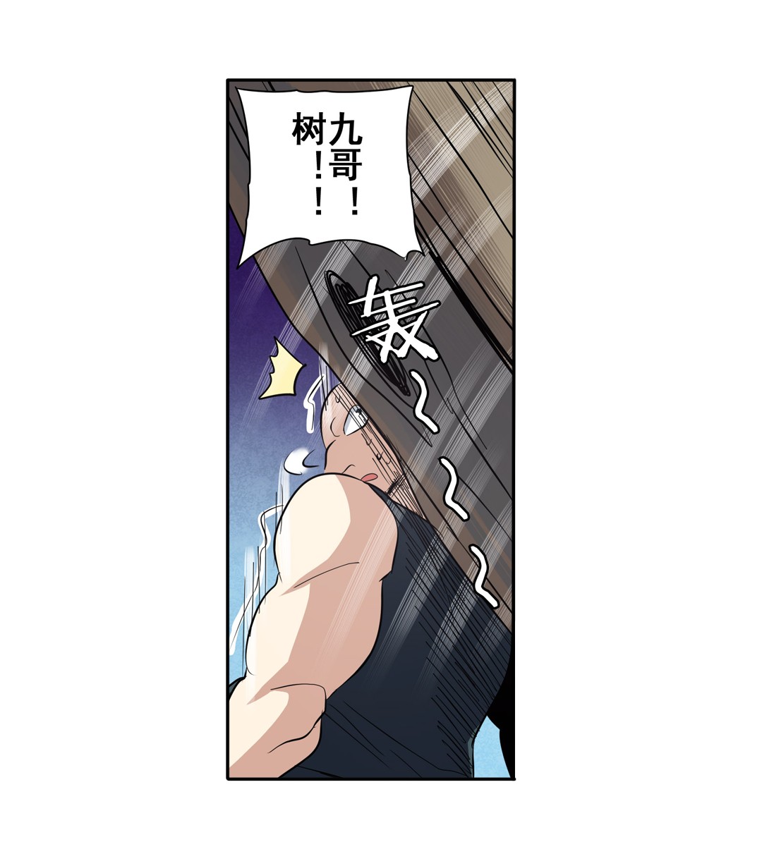 英雄再临（英雄？我早就不当了）65