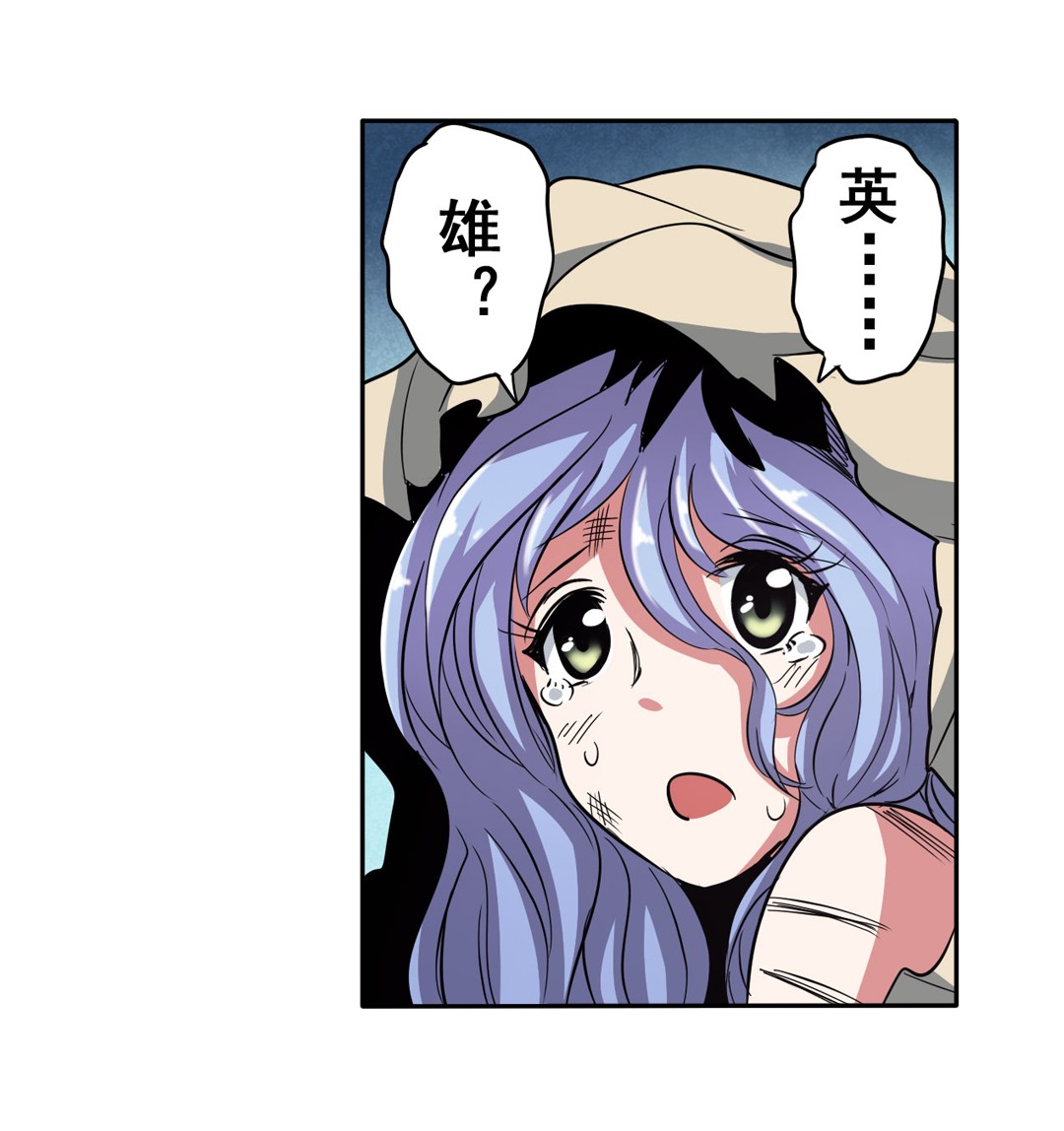英雄再临（英雄？我早就不当了）65