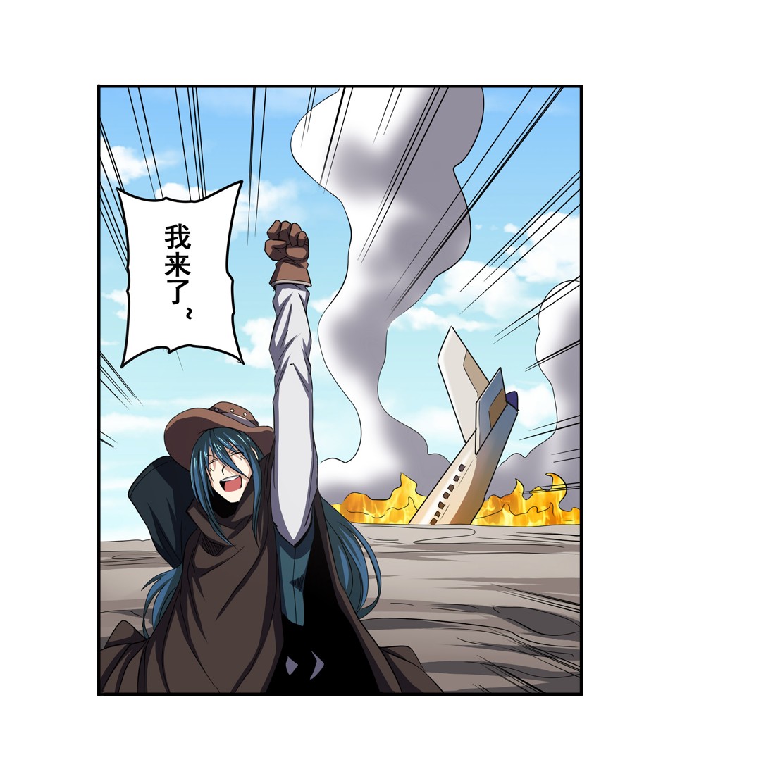 英雄再临（英雄？我早就不当了）65