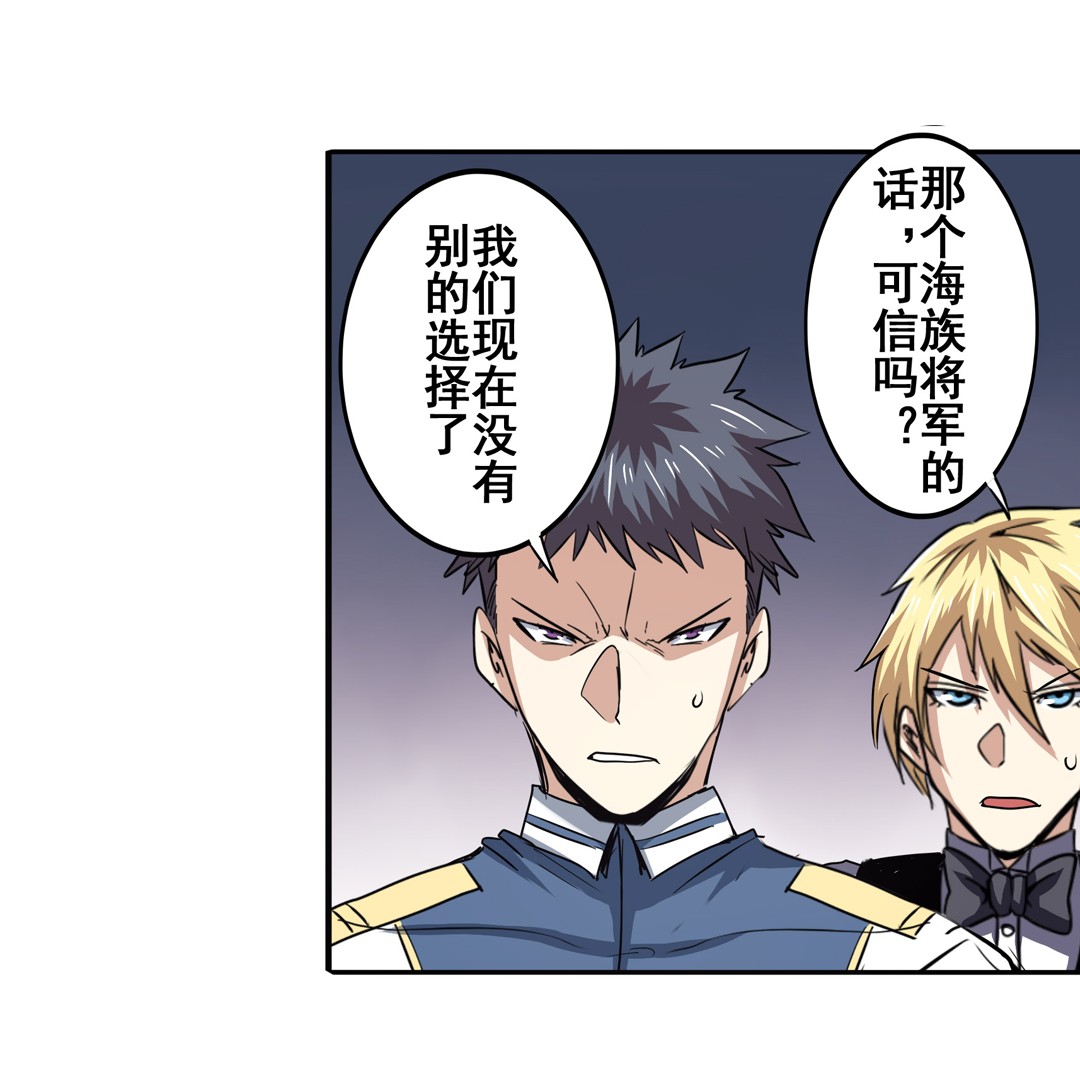 英雄再临（英雄？我早就不当了）65