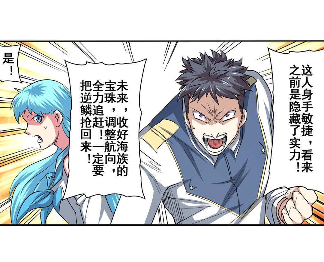 英雄再临（英雄？我早就不当了）65