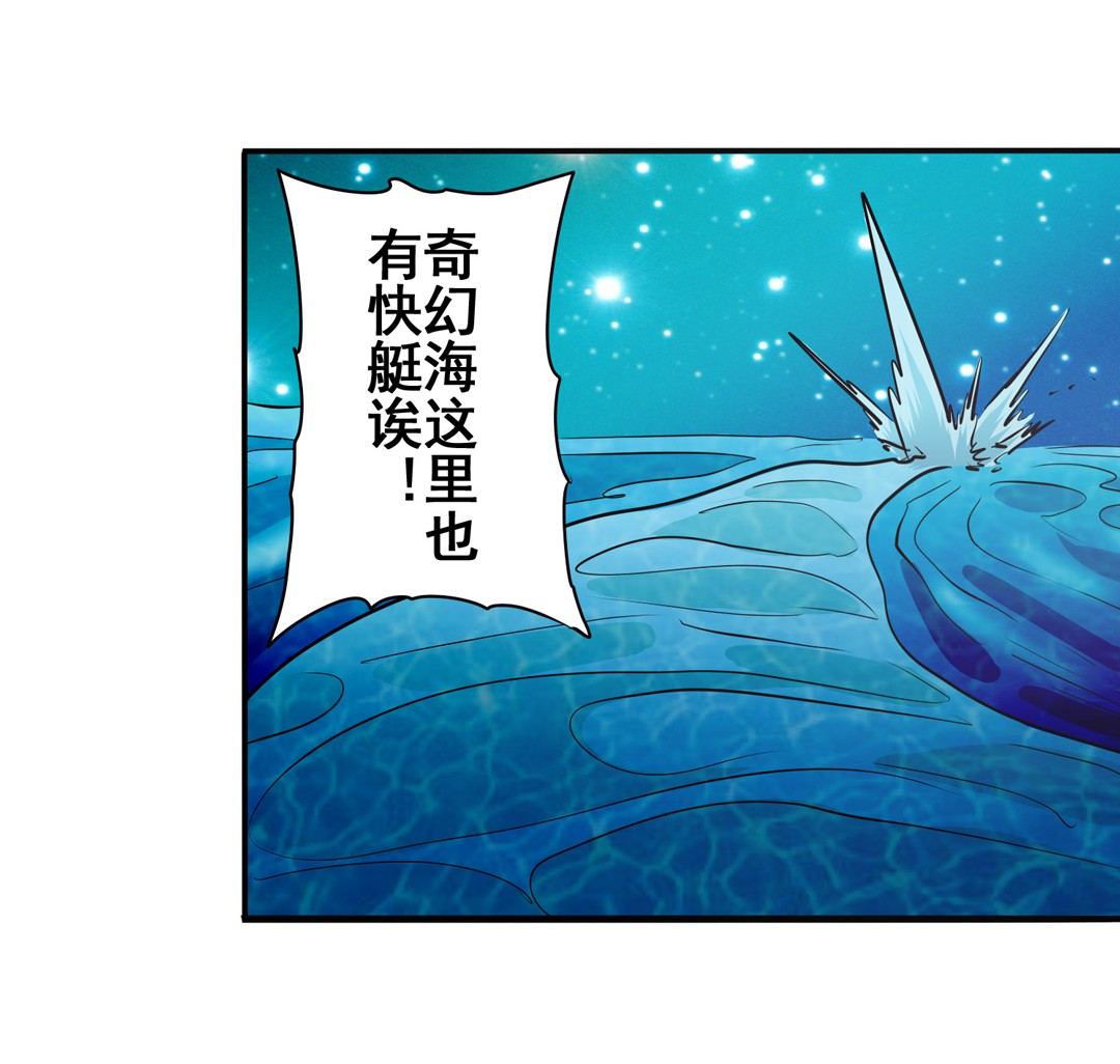 英雄再临（英雄？我早就不当了）65