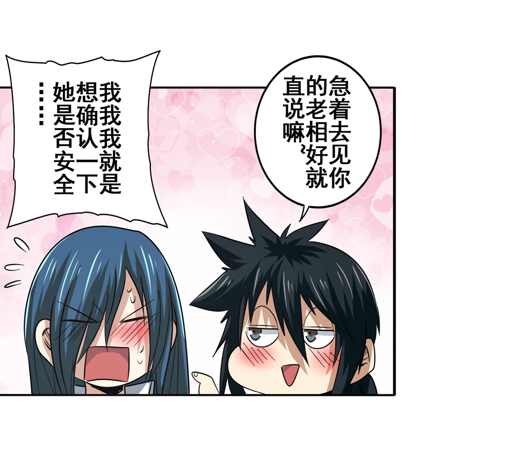 英雄再临（英雄？我早就不当了）66