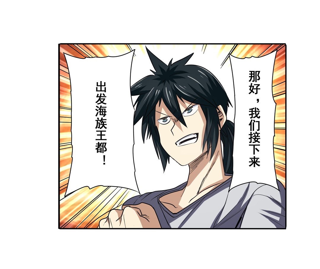 英雄再临（英雄？我早就不当了）66