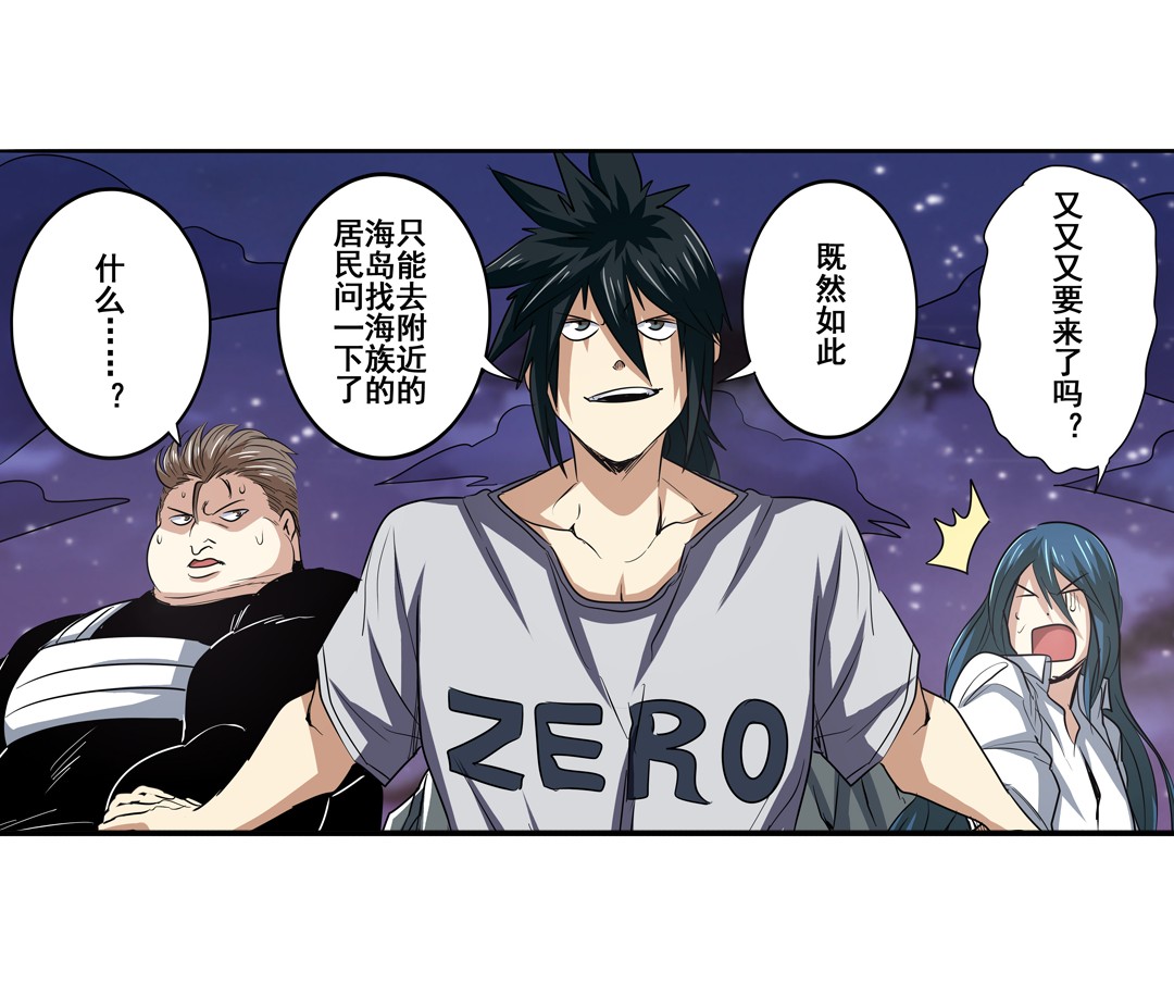 英雄再临（英雄？我早就不当了）66