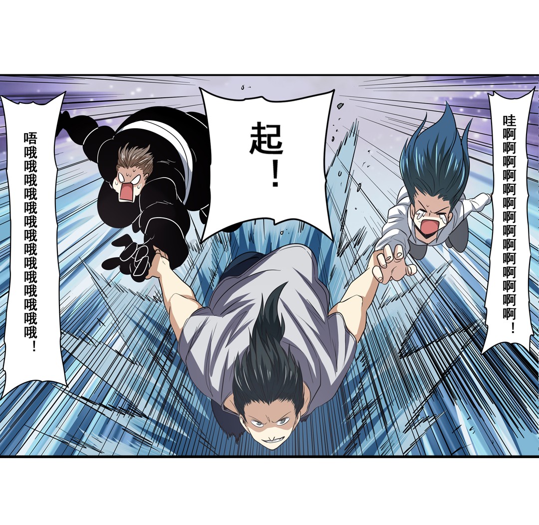 英雄再临（英雄？我早就不当了）66