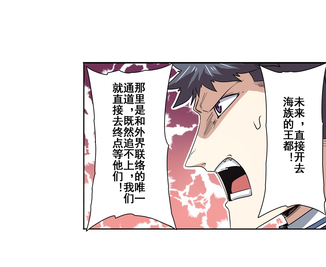 英雄再临（英雄？我早就不当了）66