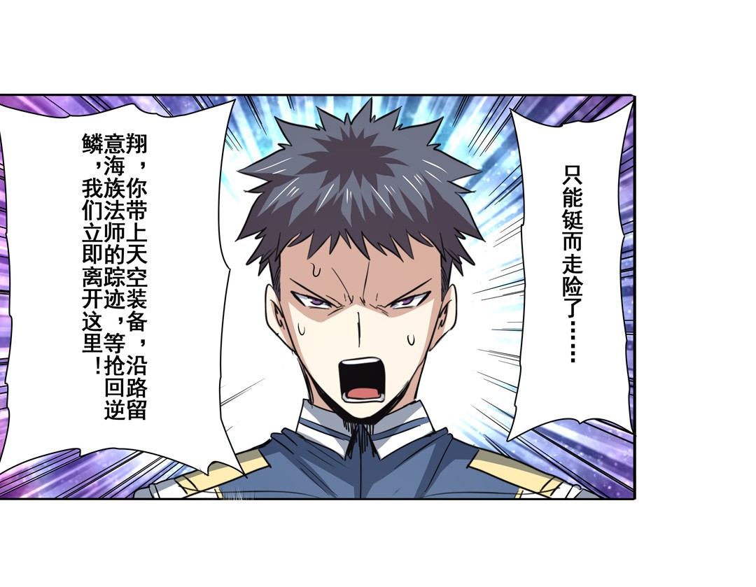 英雄再临（英雄？我早就不当了）66