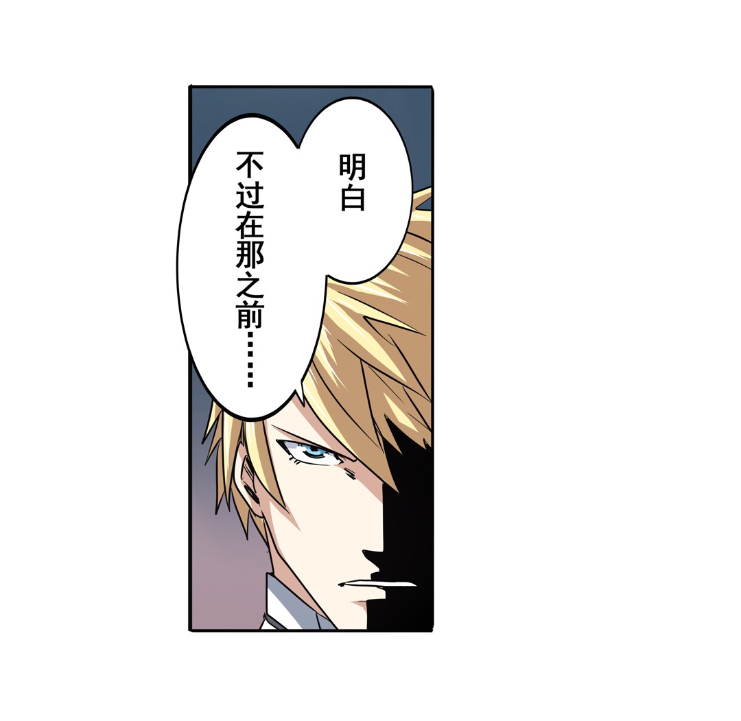 英雄再临（英雄？我早就不当了）66