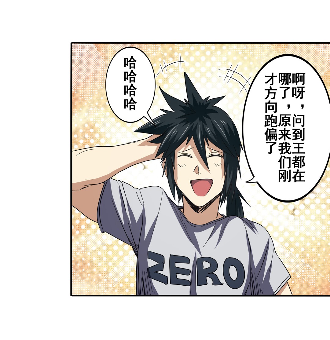 英雄再临（英雄？我早就不当了）66