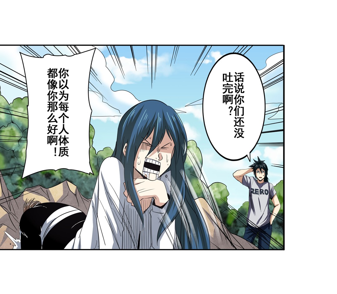 英雄再临（英雄？我早就不当了）66