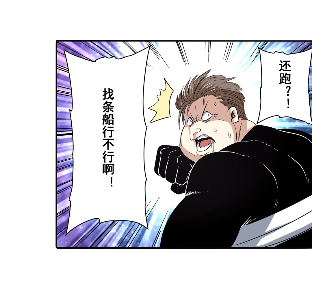 英雄再临（英雄？我早就不当了）66