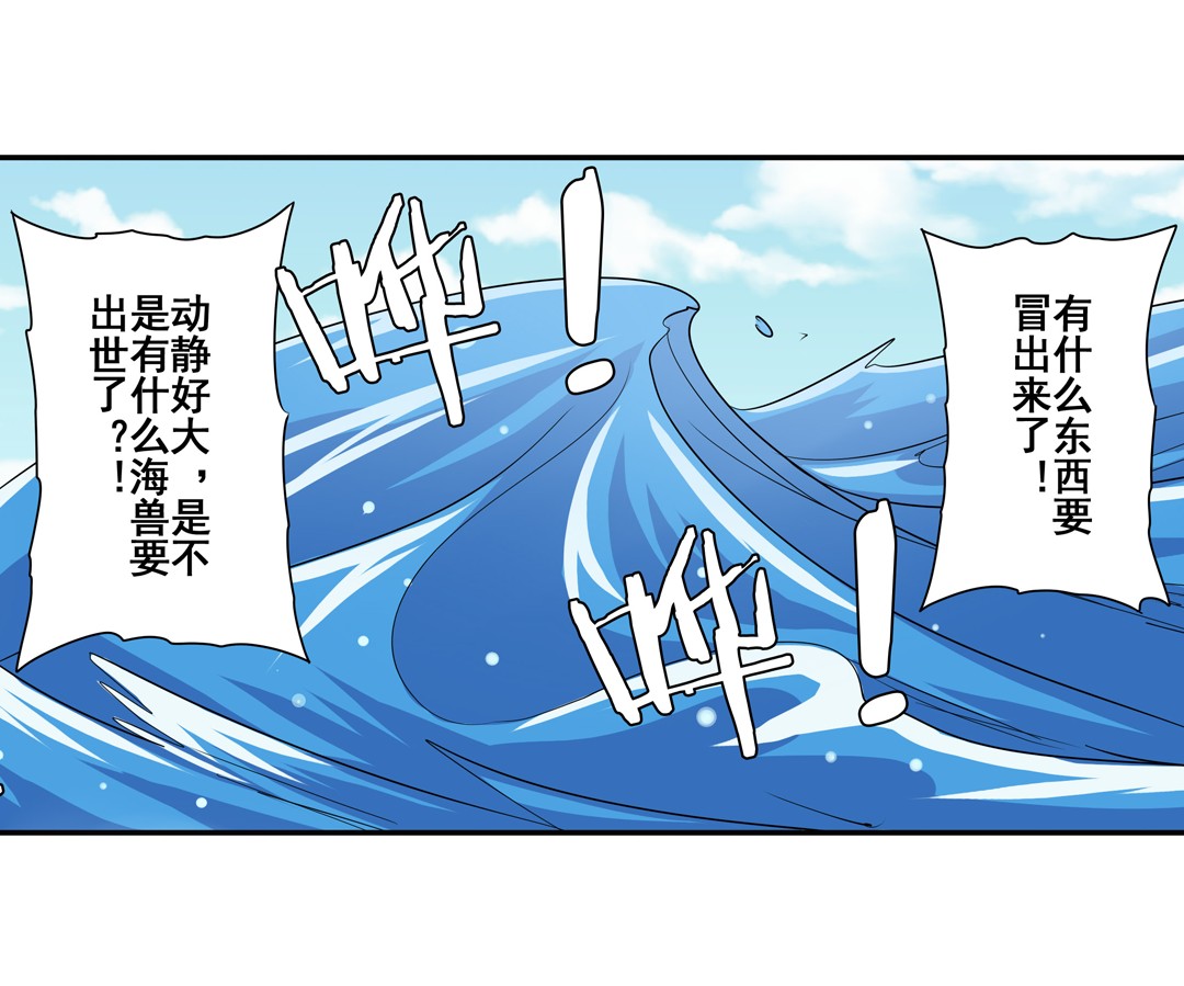 英雄再临（英雄？我早就不当了）66