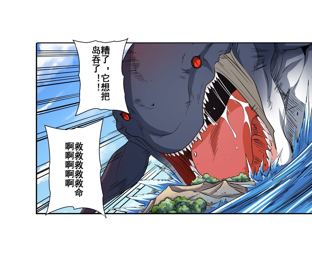 英雄再临（英雄？我早就不当了）66