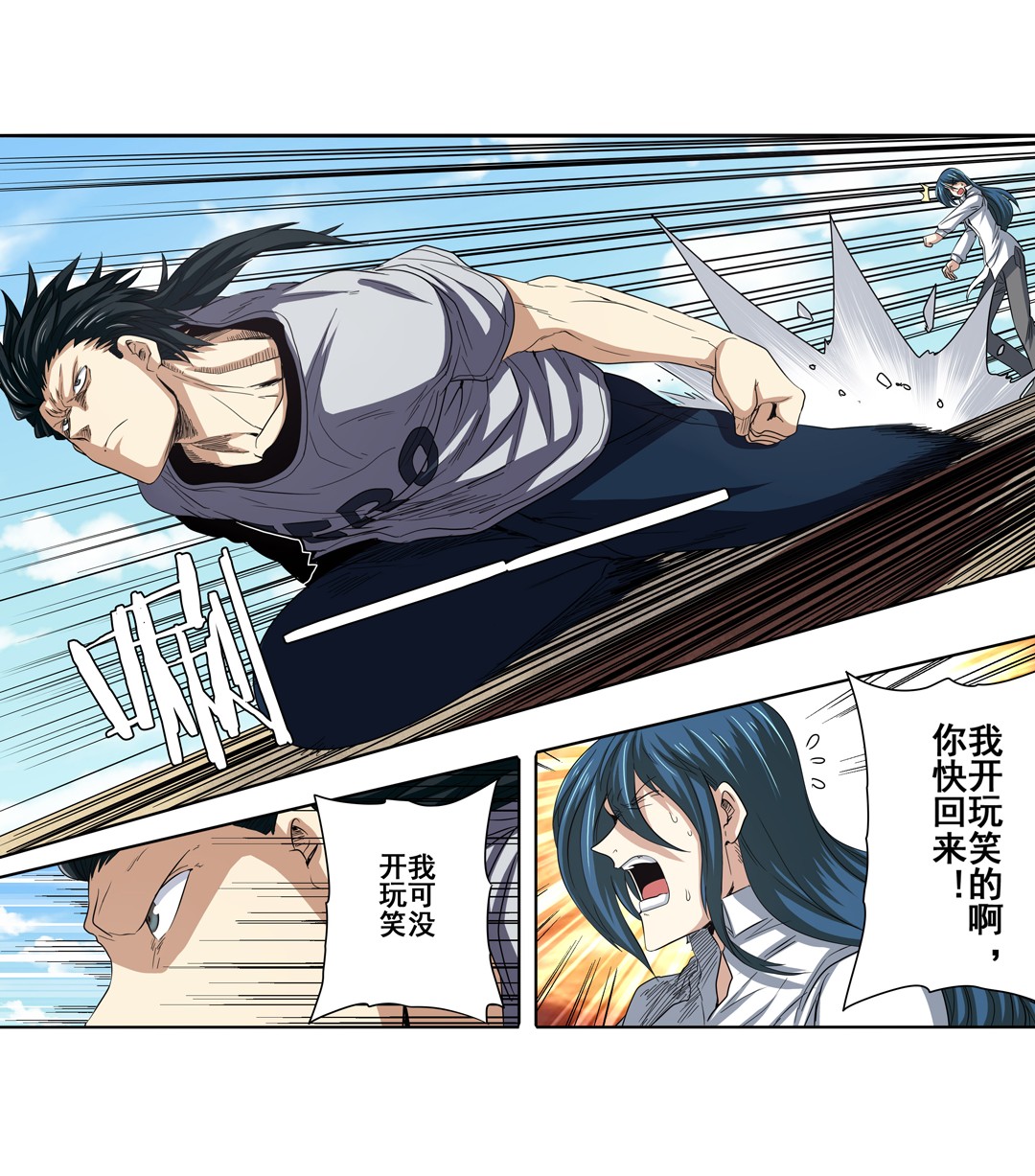 英雄再临（英雄？我早就不当了）66