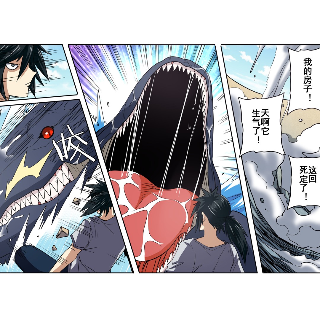 英雄再临（英雄？我早就不当了）66