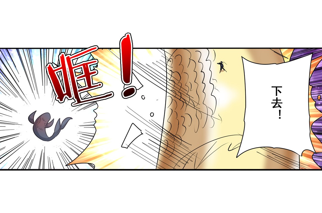 英雄再临（英雄？我早就不当了）66