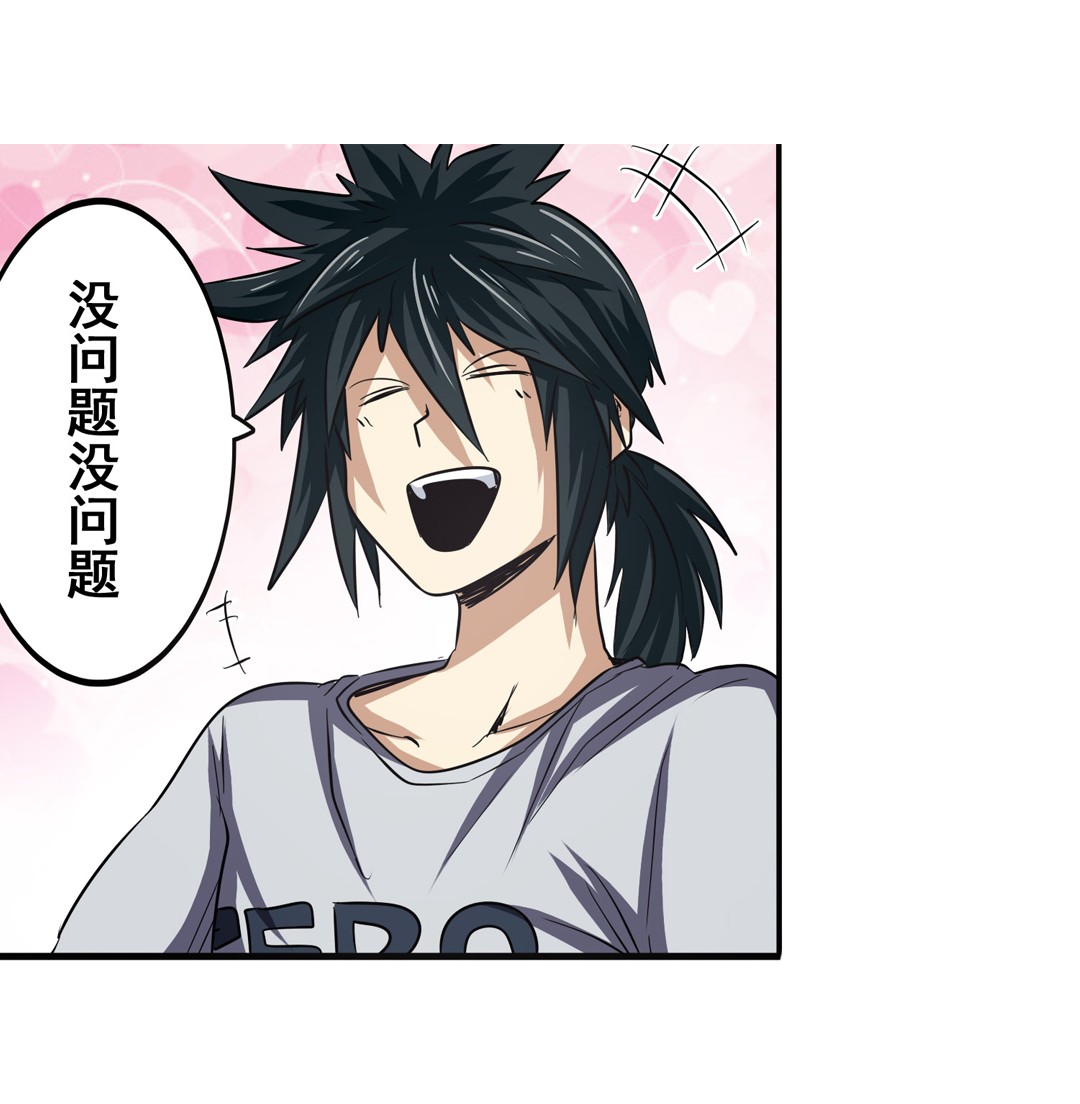 英雄再临（英雄？我早就不当了）66