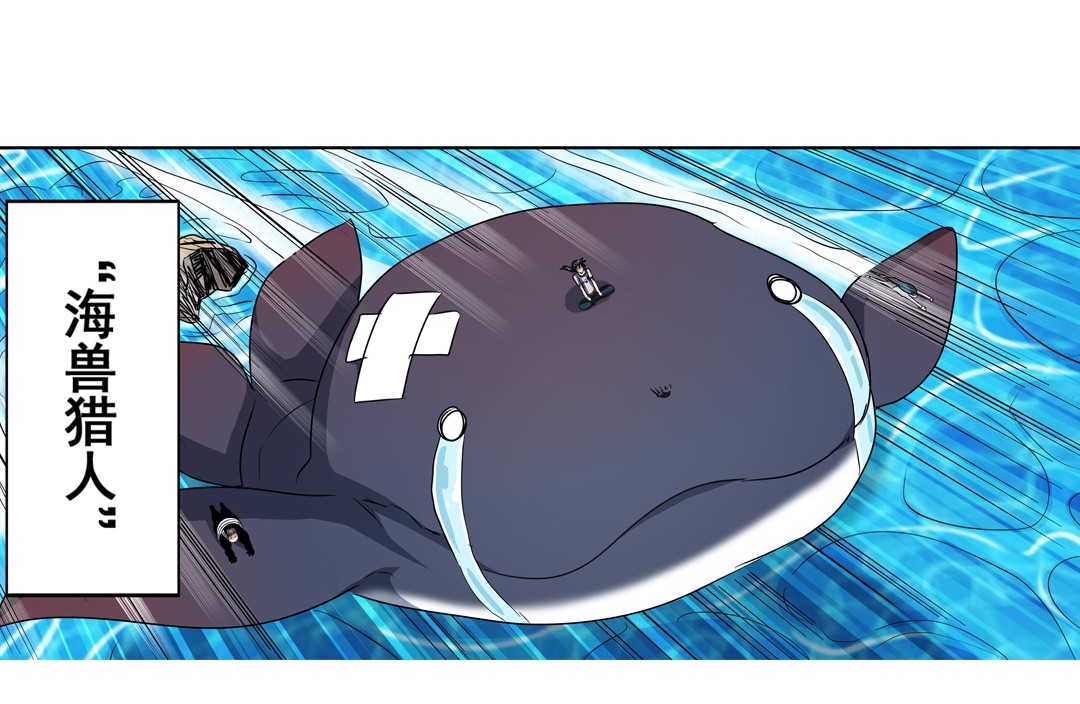 英雄再临（英雄？我早就不当了）66