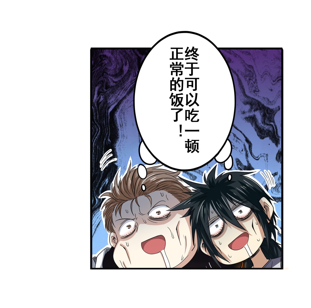 英雄再临（英雄？我早就不当了）67