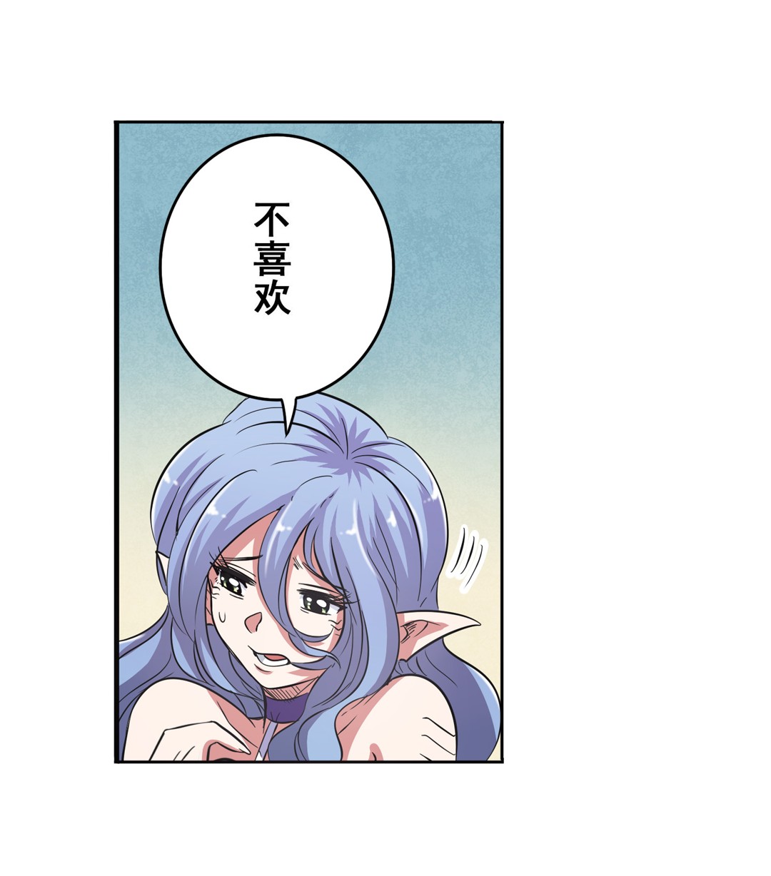 英雄再临（英雄？我早就不当了）67