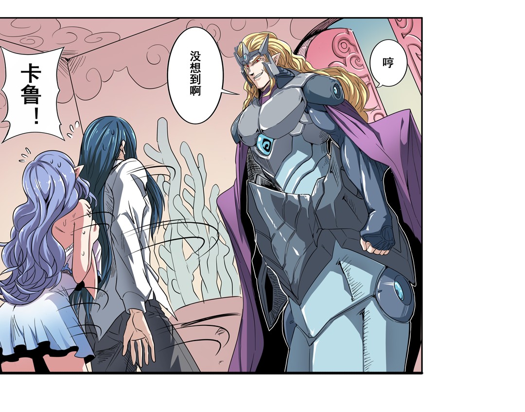 英雄再临（英雄？我早就不当了）67