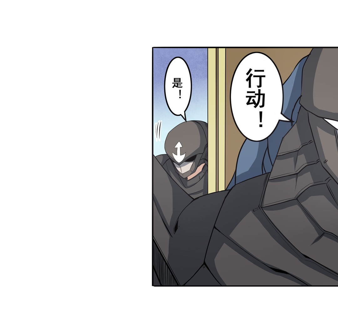 英雄再临（英雄？我早就不当了）67