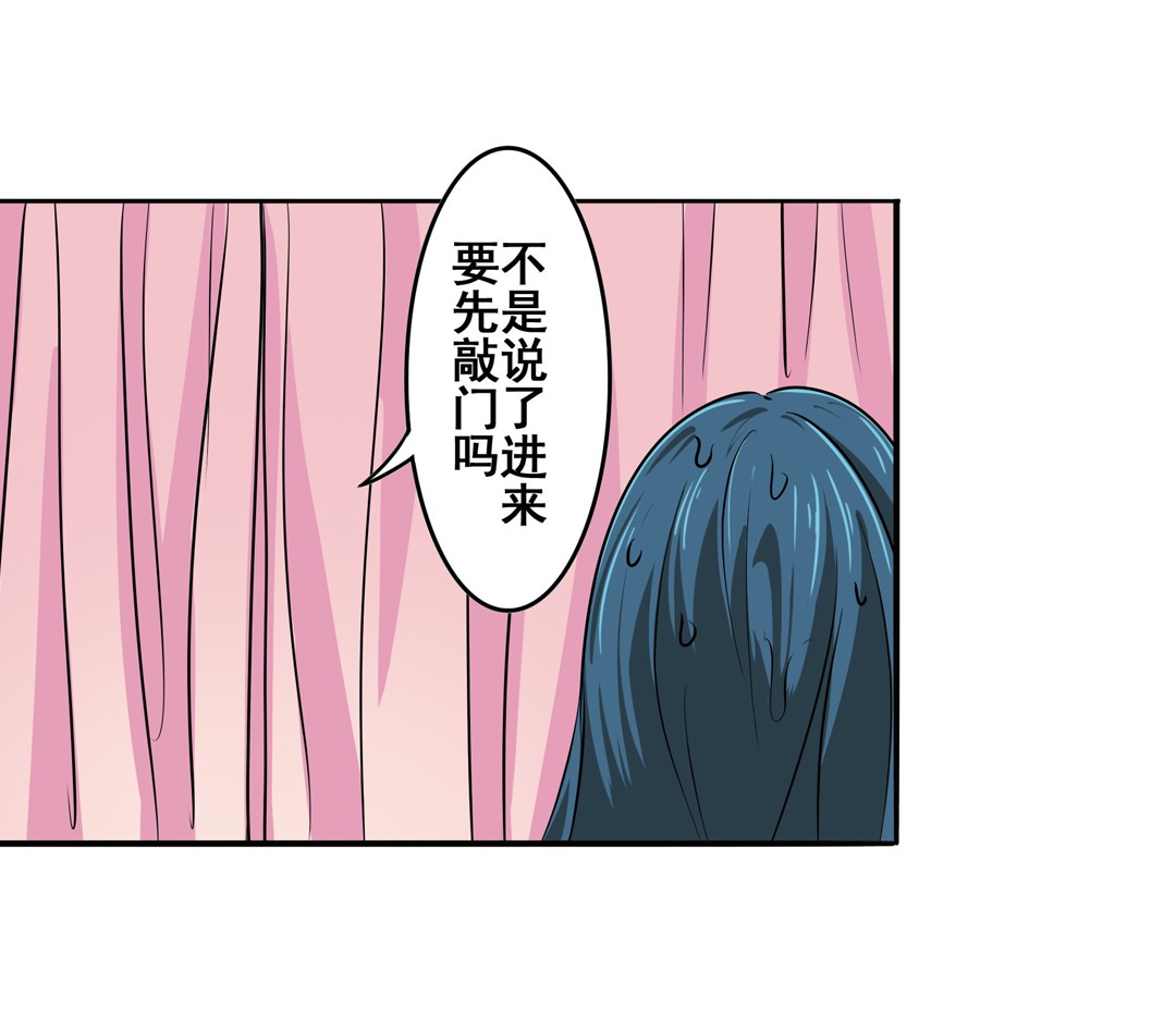 英雄再临（英雄？我早就不当了）67