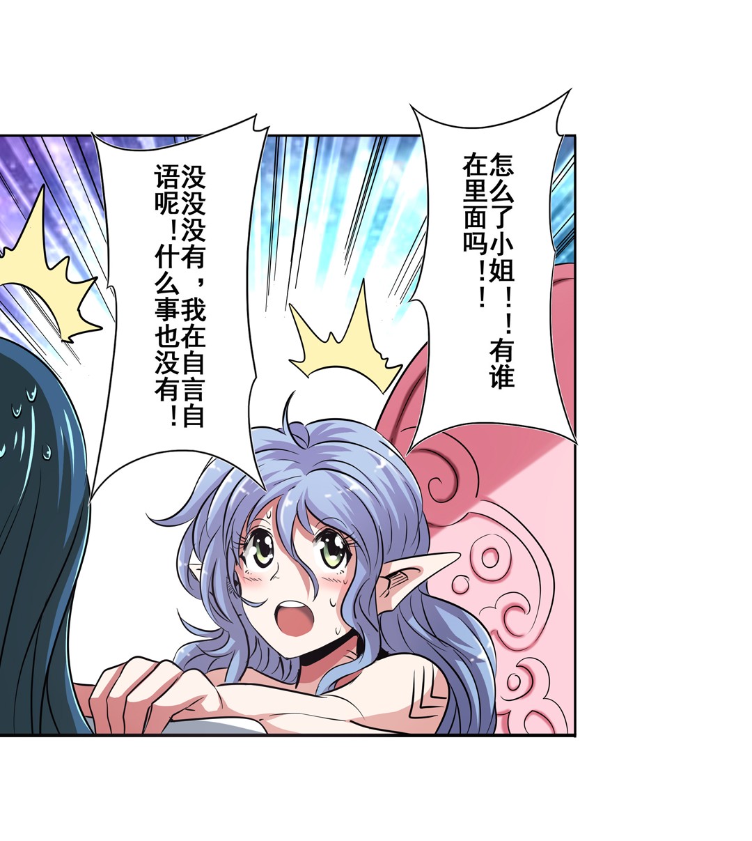 英雄再临（英雄？我早就不当了）67