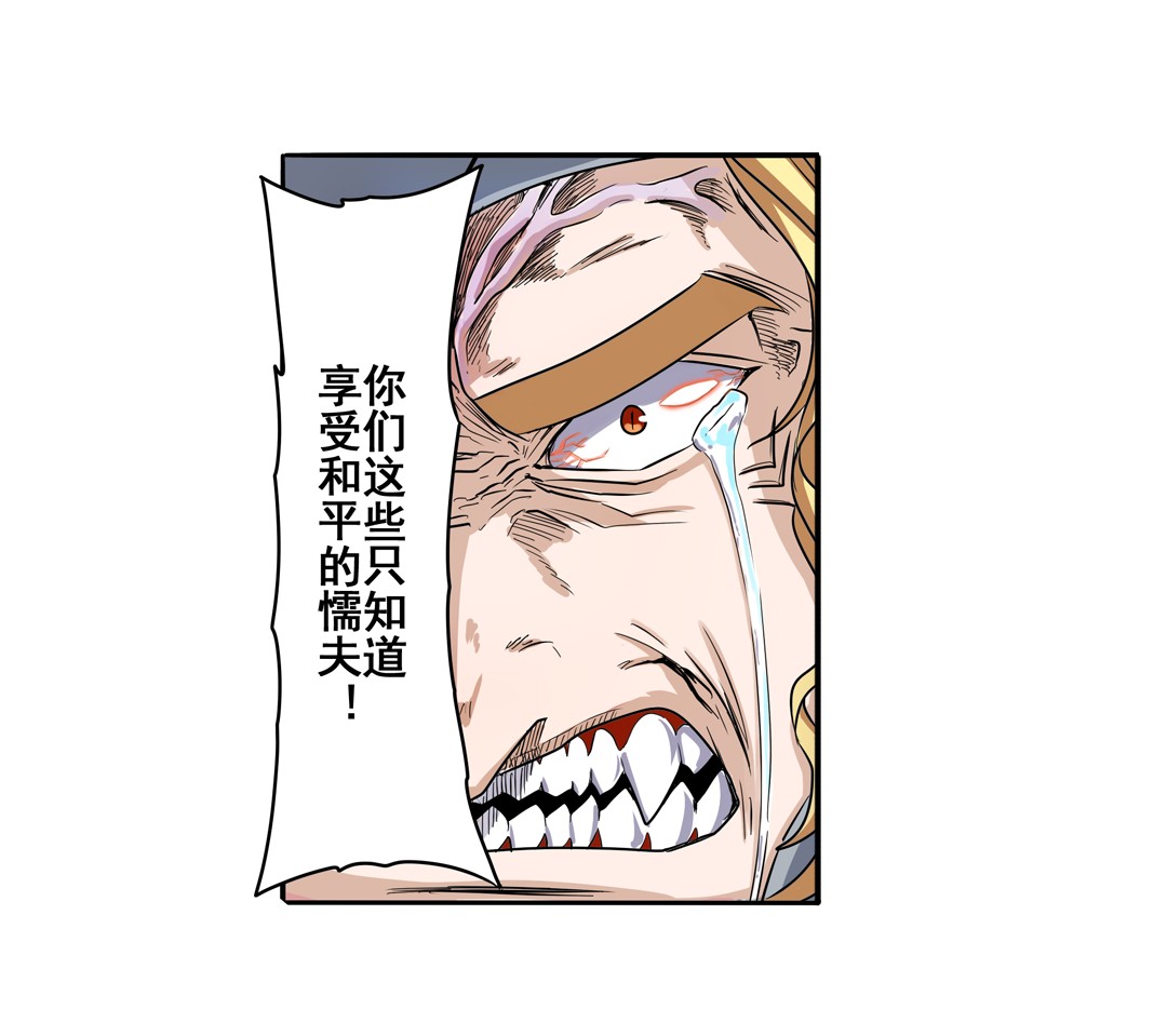 英雄再临（英雄？我早就不当了）68