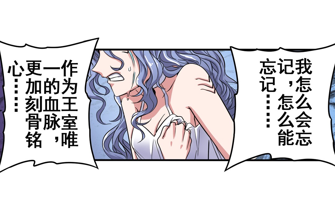 英雄再临（英雄？我早就不当了）68