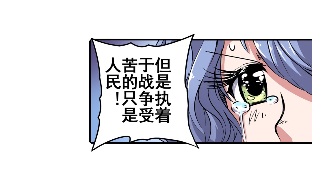 英雄再临（英雄？我早就不当了）68