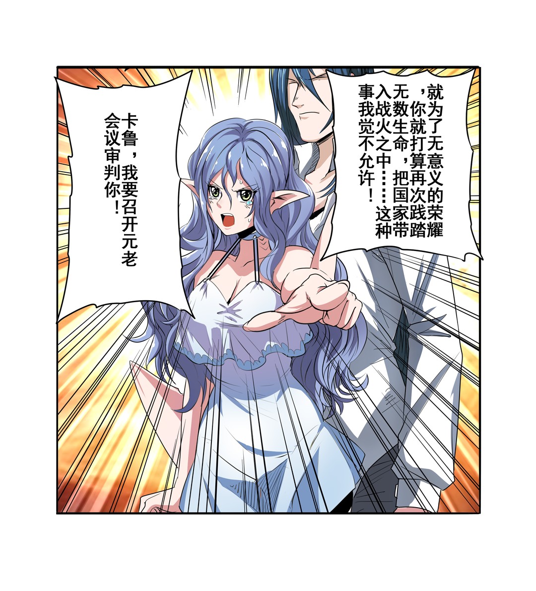 英雄再临（英雄？我早就不当了）68