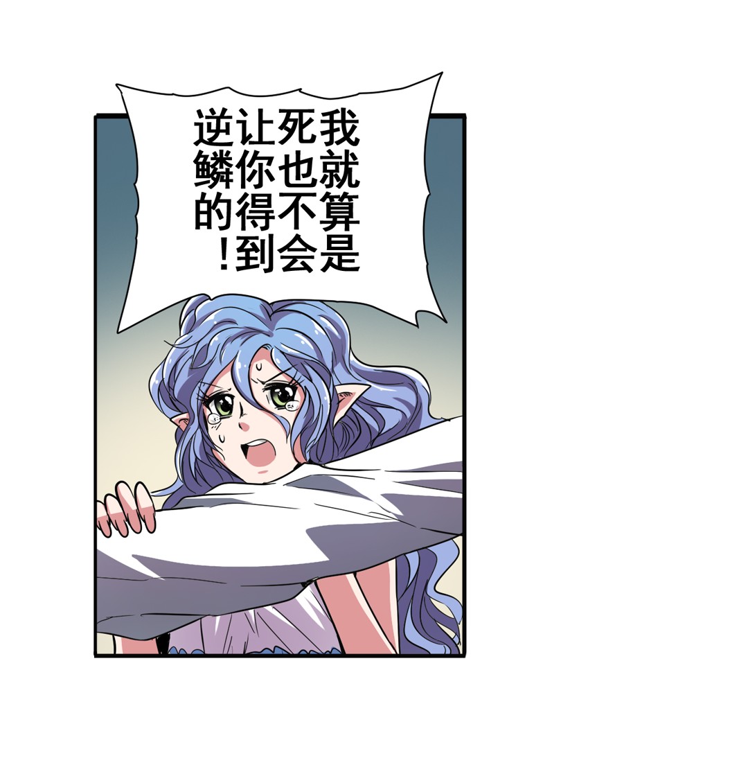 英雄再临（英雄？我早就不当了）68