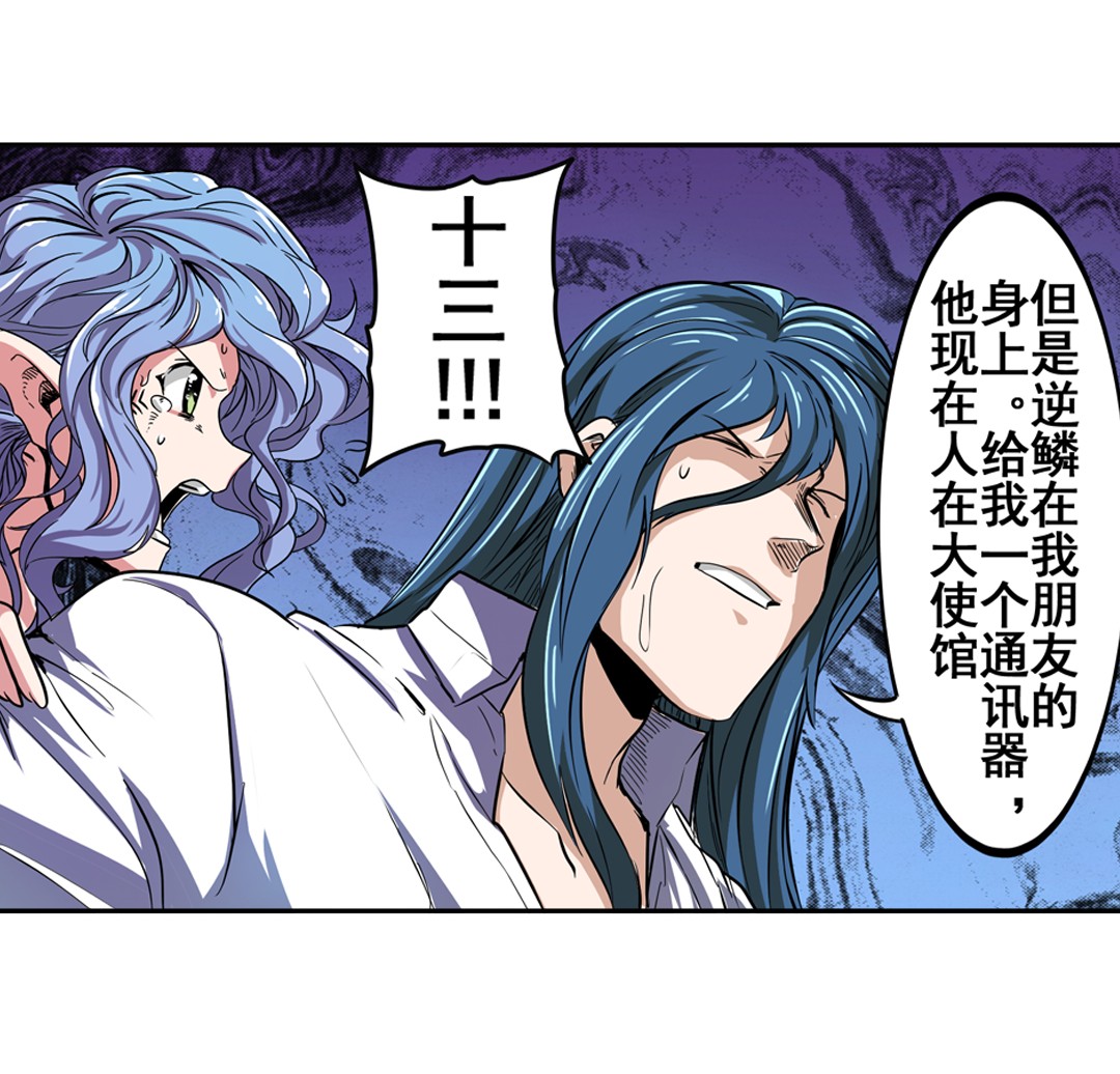 英雄再临（英雄？我早就不当了）68