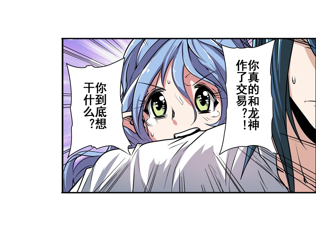 英雄再临（英雄？我早就不当了）68