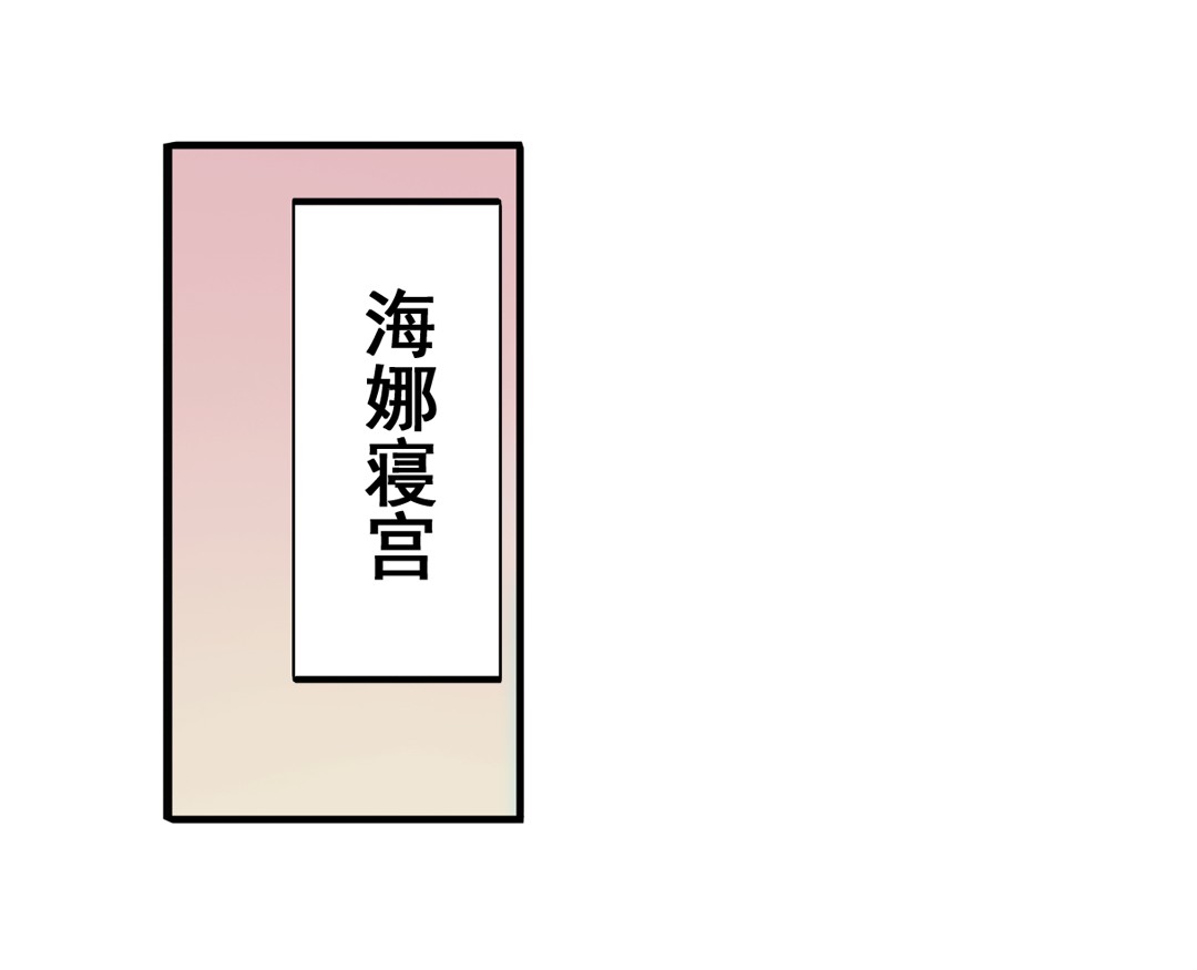 英雄再临（英雄？我早就不当了）68