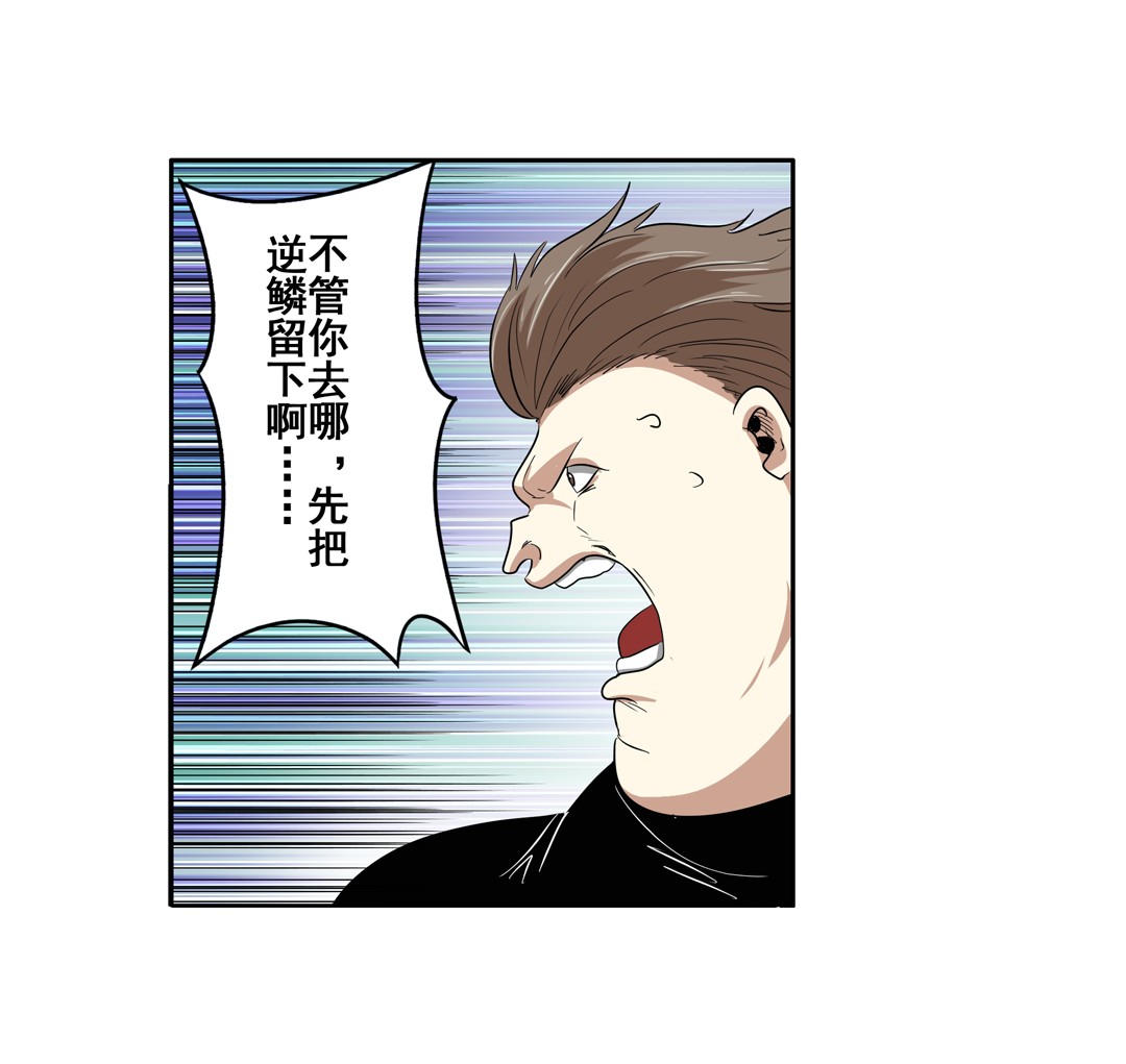 英雄再临（英雄？我早就不当了）68