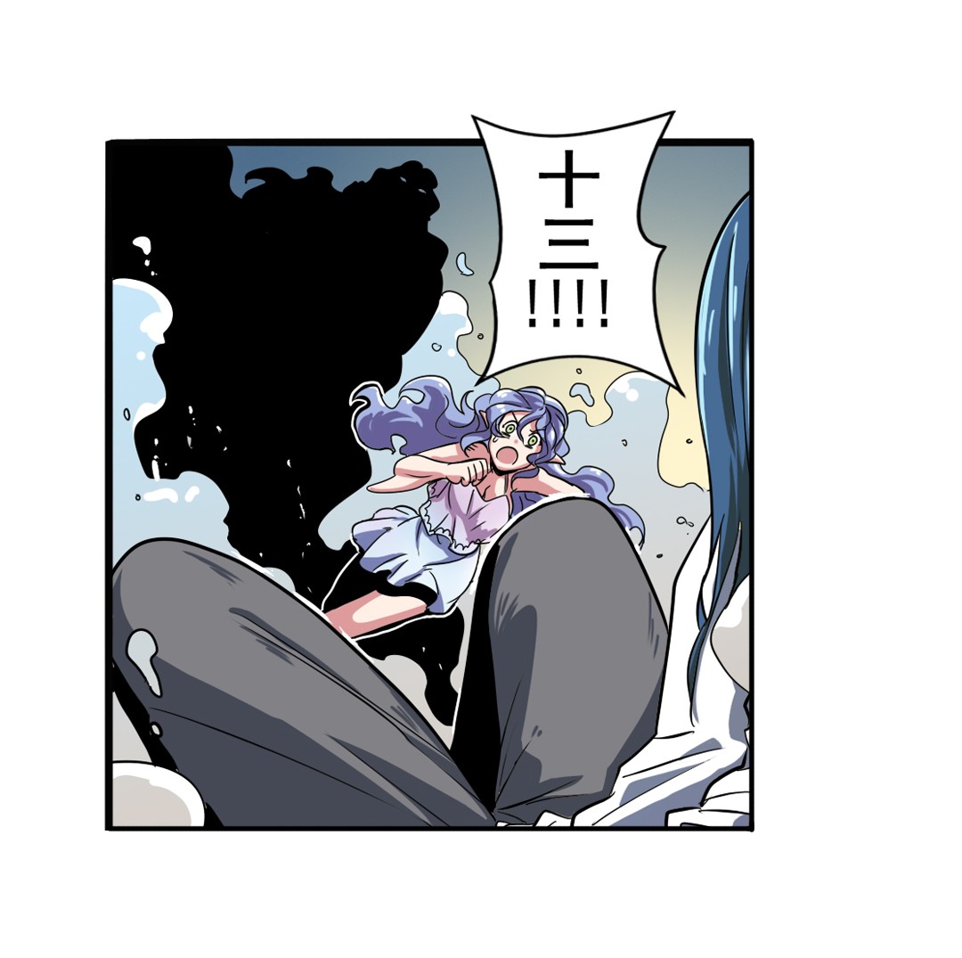 英雄再临（英雄？我早就不当了）68
