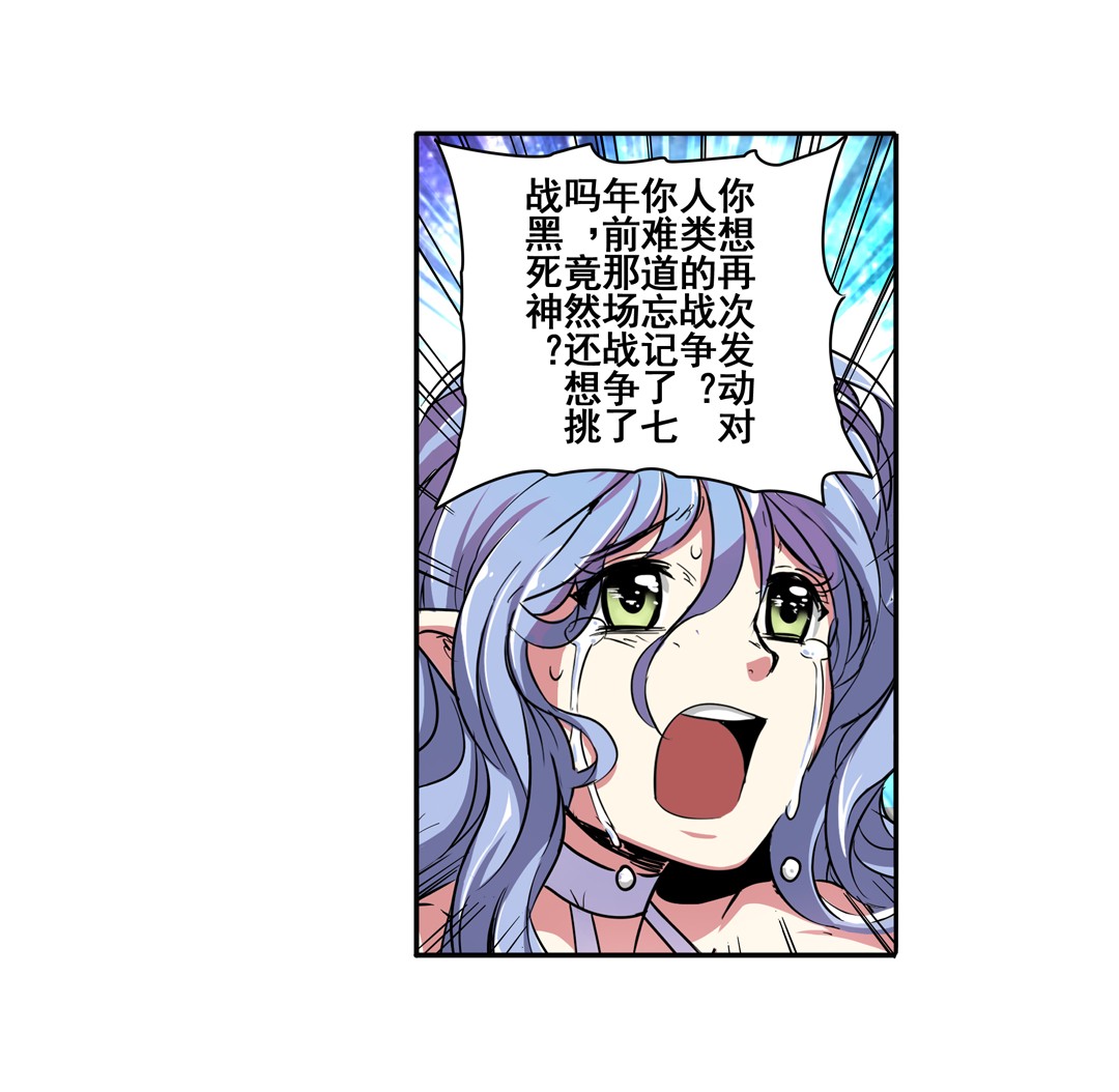 英雄再临（英雄？我早就不当了）68