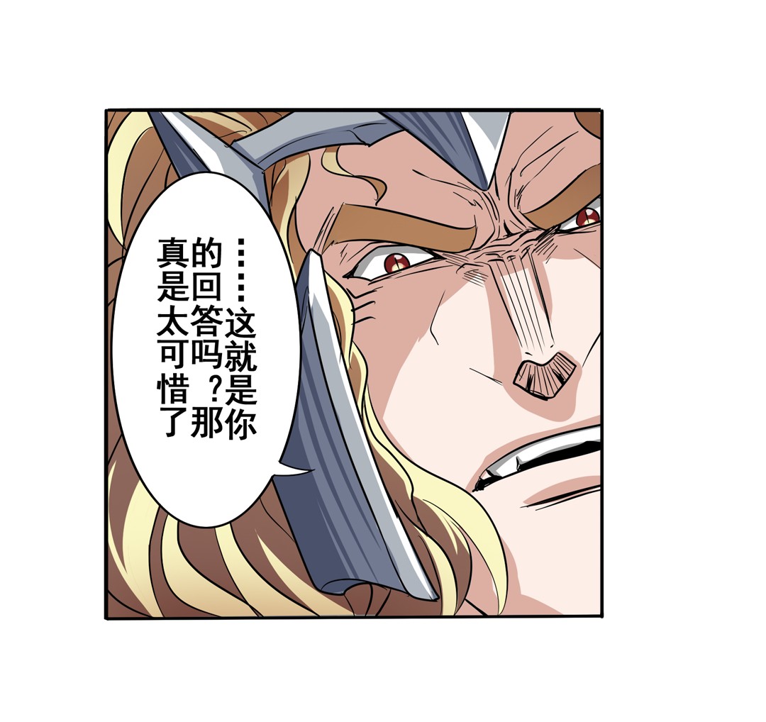 英雄再临（英雄？我早就不当了）68